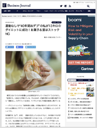 2020年6月 Business Journal